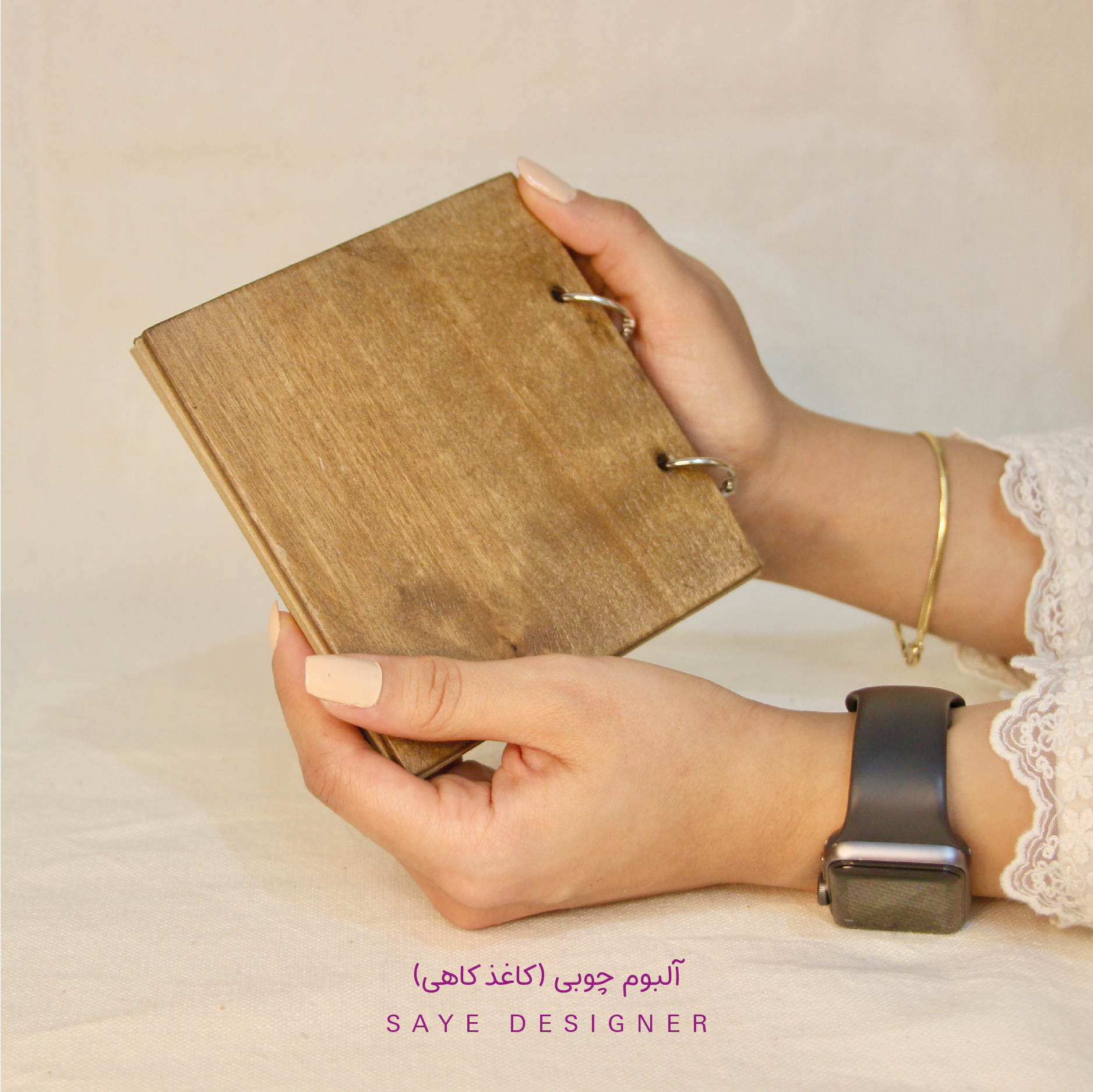 آلبوم دست ساز چوبی سایز کوچک