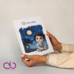 آلبوم عکس 16×21 ظرفیت 100 عکس